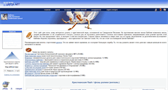 Desktop Screenshot of lepta.net