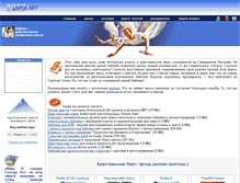 Tablet Screenshot of lepta.net